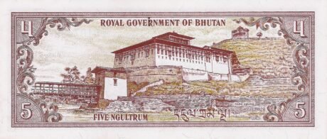 Реверс банкноты 5 ngultrum (Bhutan) 1981