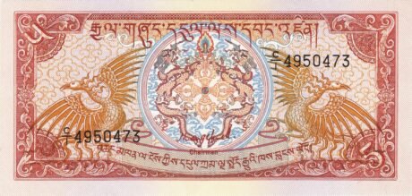 Аверс банкноты 5 ngultrum (Bhutan) 1985