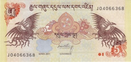 Аверс банкноты 5 ngultrum (Bhutan) 2006