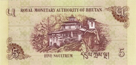 Реверс банкноты 5 ngultrum (Bhutan) 2006