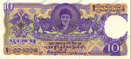 Аверс банкноты 10 ngultrum (Bhutan) 1974