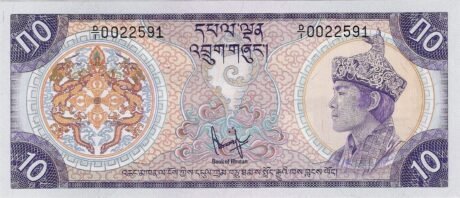 Аверс банкноты 10 ngultrum (Bhutan) 1981