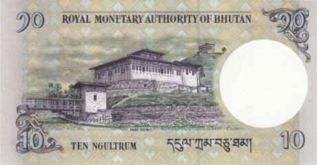 Реверс банкноты 10 ngultrum (Bhutan) 2006