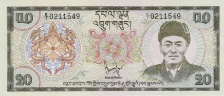 Аверс банкноты 20 ngultrum (Bhutan) 1981