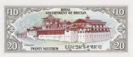 Реверс банкноты 20 ngultrum (Bhutan) 1981