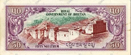 Реверс банкноты 50 ngultrum (Bhutan) 1981