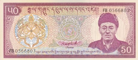 Аверс банкноты 50 ngultrum (Bhutan) 1986