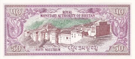 Реверс банкноты 50 ngultrum (Bhutan) 1986