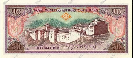 Реверс банкноты 50 ngultrum (Bhutan) 1994
