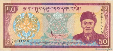 Аверс банкноты 50 ngultrum (Bhutan) 2000