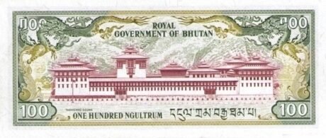 Реверс банкноты 100 ngultrum (Bhutan) 1981