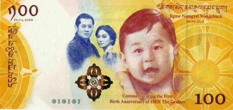 Аверс банкноты 100 ngultrum (Bhutan) 2017