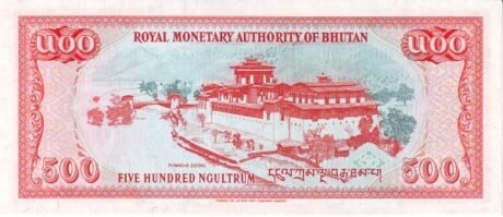 Реверс банкноты 500 ngultrum (Bhutan) 1994