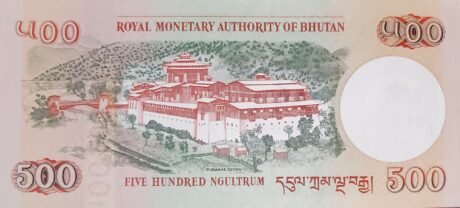 Реверс банкноты 500 ngultrum (Bhutan) 2006