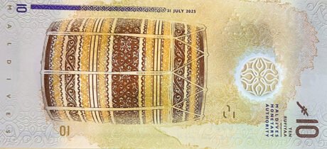 Подтвержден выпуск новой банкноты Мальдивских островов номиналом 10 руфий (B224a).