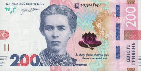 Последние новости Украина подтвердила выпуск новой памятной банкноты номиналом 200...