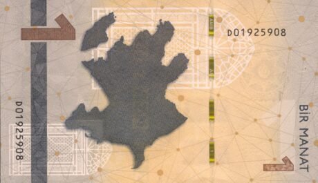 Подтверждена новая дата выпуска банкноты в 1 манат (B408c) в Азербайджане (2024 год).