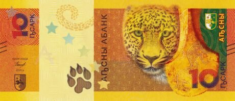 Аверс банкноты 10 Абхазских апсаров 2024 года