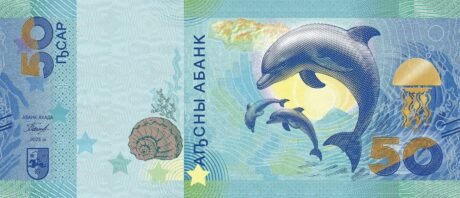 Аверс банкноты 50 Абхазских апсаров 2025 года