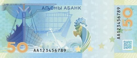 Реверс банкноты 50 Абхазских апсаров 2025 года