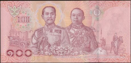 Реверс банкноты 100 бат 150 лет Министерству финансов (Таиланд) 2025 года
