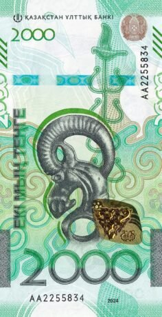Реверс банкноты 2000 тенге (Казахстан) 2024 года