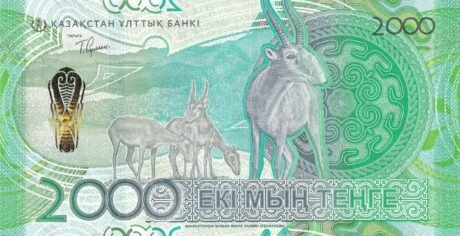 Аверс банкноты 2000 тенге (Казахстан) 2024 года