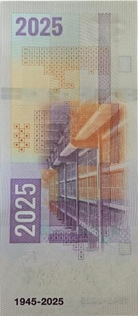 Реверс банкноты 80 вон 