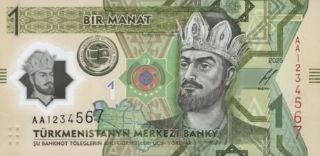 Аверс банкноты 1 манат (Туркменистан) 2025 года