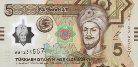 Аверс банкноты 5 манат (Туркменистан) 2025 года