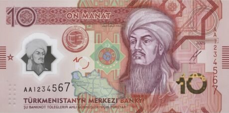 Аверс банкноты 10 манат (Туркменистан) 2025 года