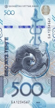 Аверс банкноты 500 тенге (Казахстан) 2025 года