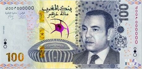 Аверс банкноты 100 дирхамов (Марокко) 2025 года