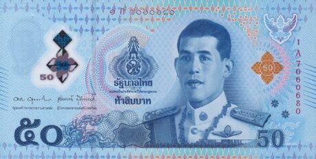 Аверс банкноты 50 бат (Таиланд) 2025 года