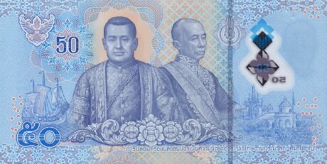 Реверс банкноты 50 бат (Таиланд) 2025 года