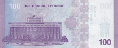 Реверс банкноты 100 фунтов (Сирия) 2025 года