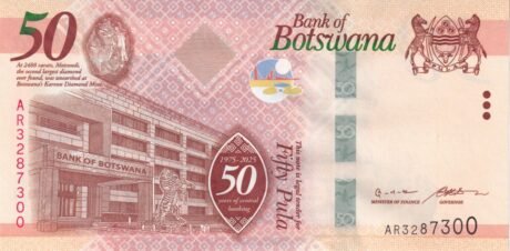 Реверс банкноты 50 пула (Ботсвана) 2025 года