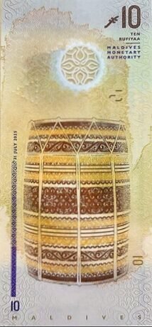 Реверс банкноты 10 руфий (Мальдивы) 2025 года