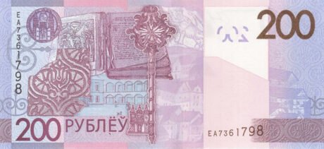 В Беларуси подтвержден выпуск новой 200-рублевой банкноты (B149a).