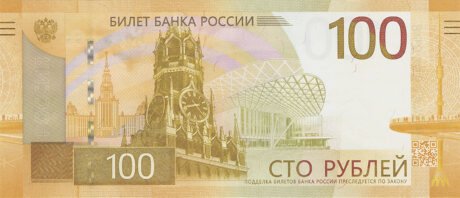 Последние новости Сообщается, что Россия ввела в обращение новую 100-рублевую...