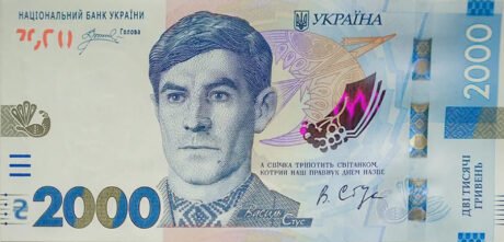 Последние новости Сообщается о выпуске новой украинской памятной банкноты номиналом...