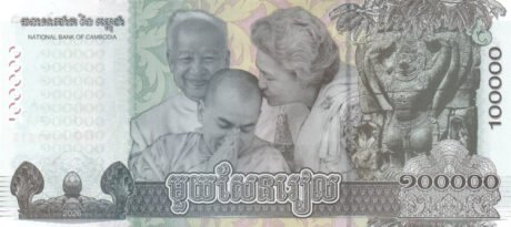 В Камбодже подтверждено выпуск новой банкноты номиналом 100 000 риелей (B440a).