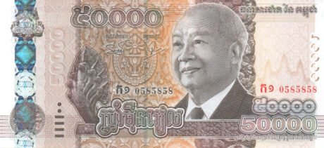 Последние новости В Камбодже подтверждено выпуск новой банкноты номиналом 50...