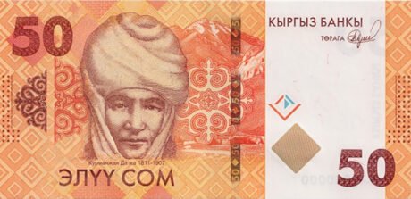 Последние новости В Кыргызстане 27.10.2026 года была введена в обращение...