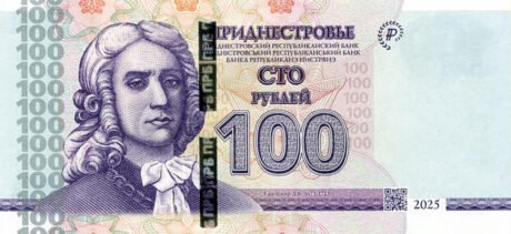 Последние новости Сообщается о выпуске новой сторублевой банкноты (B242) в...